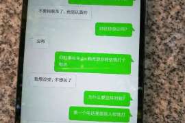 新抚侦探社：离婚后发现对方重婚,可以申请再次分割财产吗